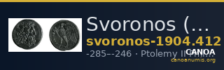 Svoronos (1904-1908) no. 412 — CANOA