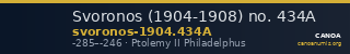 Svoronos (1904-1908) no. 434A — CANOA