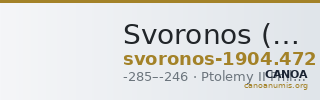 Svoronos (1904-1908) no. 472 — CANOA