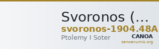 Svoronos (1904-1908) no. 48A — CANOA