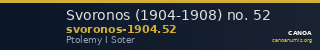 Svoronos (1904-1908) no. 52 — CANOA