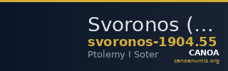 Svoronos (1904-1908) no. 55 — CANOA
