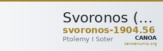Svoronos (1904-1908) no. 56 — CANOA