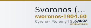 Svoronos (1904-1908) no. 60 — CANOA