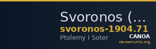 Svoronos (1904-1908) no. 71 — CANOA
