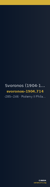 Svoronos (1904-1908) no. 714 — CANOA