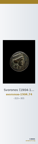 Svoronos (1904-1908) no. 74 — CANOA
