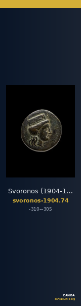 Svoronos (1904-1908) no. 74 — CANOA