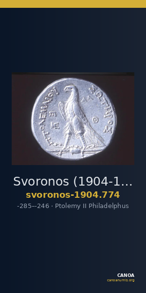 Svoronos (1904-1908) no. 774 — CANOA