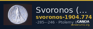 Svoronos (1904-1908) no. 774 — CANOA