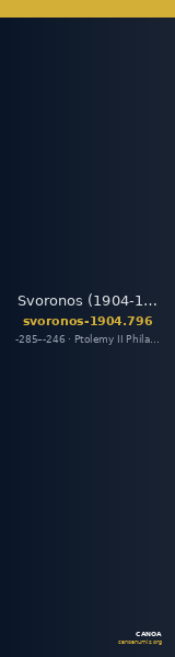 Svoronos (1904-1908) no. 796 — CANOA