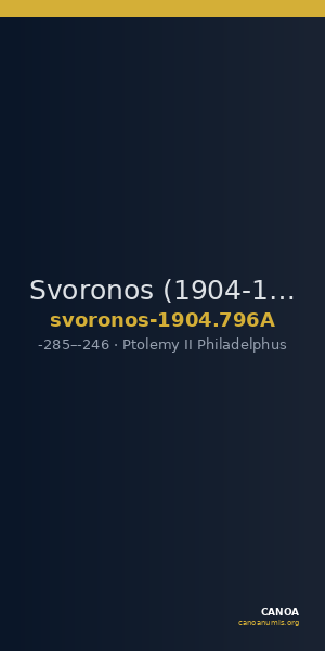 Svoronos (1904-1908) no. 796A — CANOA