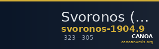 Svoronos (1904-1908) no. 9 — CANOA