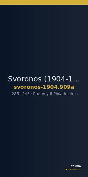 Svoronos (1904-1908) no. 909α — CANOA