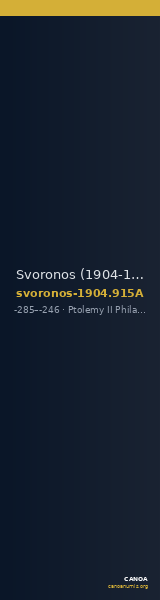 Svoronos (1904-1908) no. 915A — CANOA