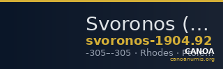 Svoronos (1904-1908) no. 92 — CANOA