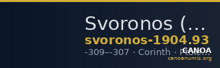 Svoronos (1904-1908) no. 93 — CANOA
