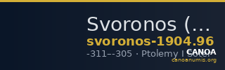 Svoronos (1904-1908) no. 96 — CANOA