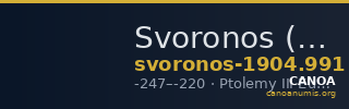 Svoronos (1904-1908) no. 991 — CANOA