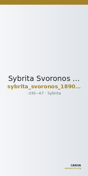 Sybrita Svoronos 1890 (1972) 14 — CANOA