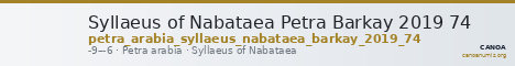 Syllaeus of Nabataea Petra Barkay 2019 74 — CANOA
