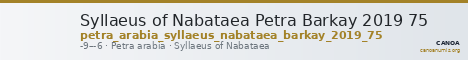 Syllaeus of Nabataea Petra Barkay 2019 75 — CANOA