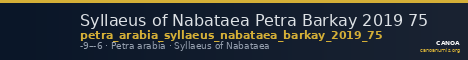 Syllaeus of Nabataea Petra Barkay 2019 75 — CANOA