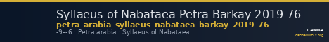Syllaeus of Nabataea Petra Barkay 2019 76 — CANOA