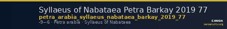 Syllaeus of Nabataea Petra Barkay 2019 77 — CANOA