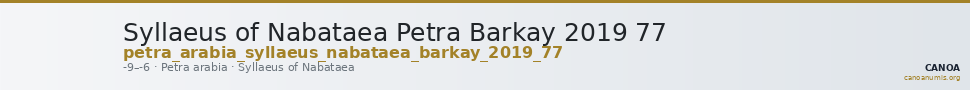 Syllaeus of Nabataea Petra Barkay 2019 77 — CANOA