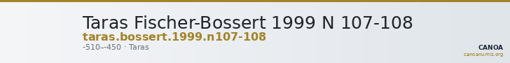 Taras Fischer-Bossert 1999 N 107-108 — CANOA