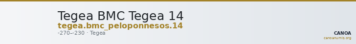 Tegea BMC Tegea 14 — CANOA