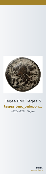 Tegea BMC Tegea 5 — CANOA