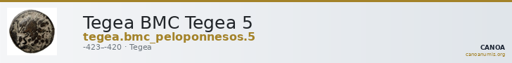 Tegea BMC Tegea 5 — CANOA