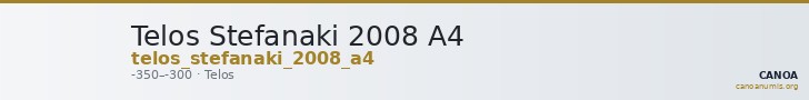 Telos Stefanaki 2008 A4 — CANOA