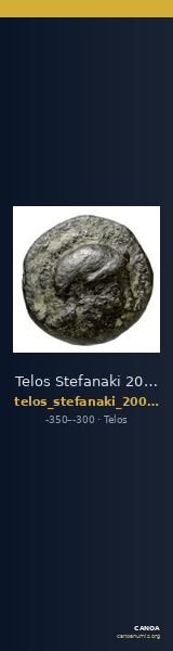 Telos Stefanaki 2008 B2 — CANOA