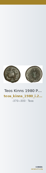 Teos Kinns 1980 Period I.2, AE 6 — CANOA