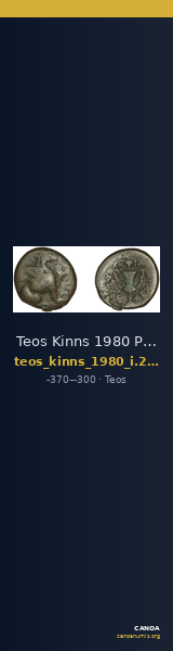 Teos Kinns 1980 Period I.2, AE 6 — CANOA