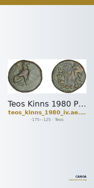 Teos Kinns 1980 Period IV, AE 15 — CANOA