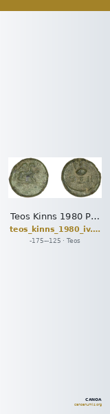 Teos Kinns 1980 Period IV, AE 17 — CANOA