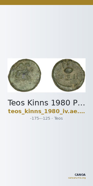 Teos Kinns 1980 Period IV, AE 17 — CANOA