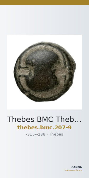Thebes BMC Thebes 207-209 — CANOA