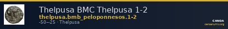 Thelpusa BMC Thelpusa 1-2 — CANOA