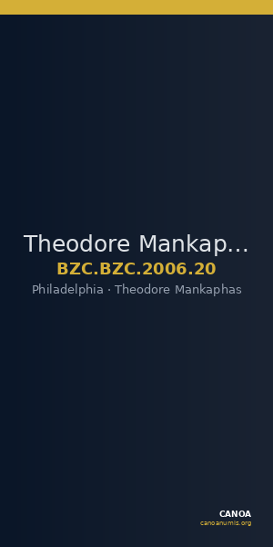 Theodore Mankaphas — Stamenon (Philadelphia) — CANOA