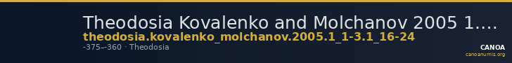 Theodosia Kovalenko and Molchanov 2005 1.1-3; 1.16-24 — CANOA