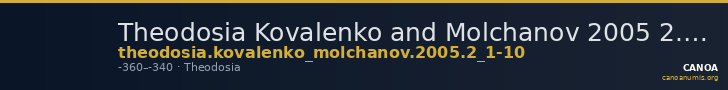 Theodosia Kovalenko and Molchanov 2005 2.1-10 — CANOA