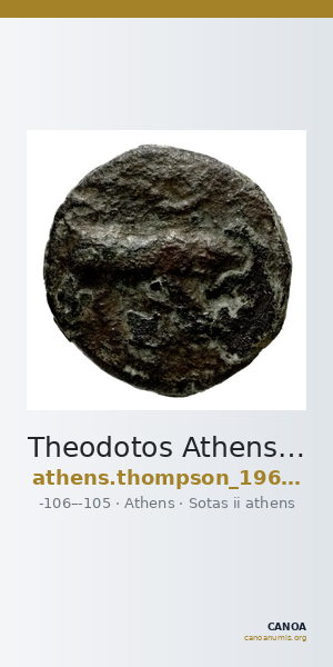 Theodotos Athens Thompson 1961 759-776 — CANOA