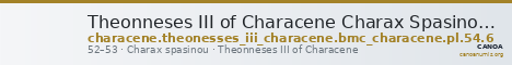 Theonneses III of Characene Charax Spasinou BMC Characene pl. 54, 6 — CANOA