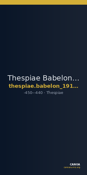 Thespiae Babelon 1914 360 — CANOA