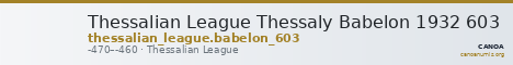 Thessalian League Thessaly Babelon 1932 603 — CANOA